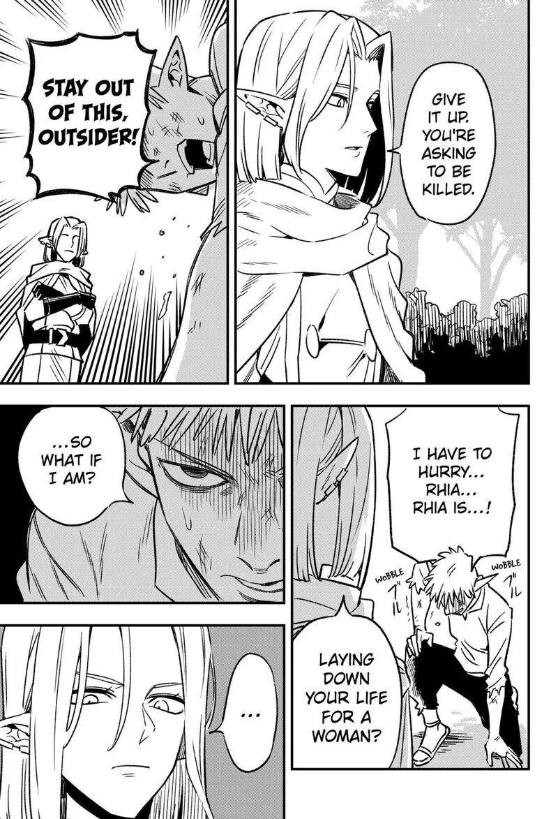 Kane no Naru Mori Chapter 1 page 24