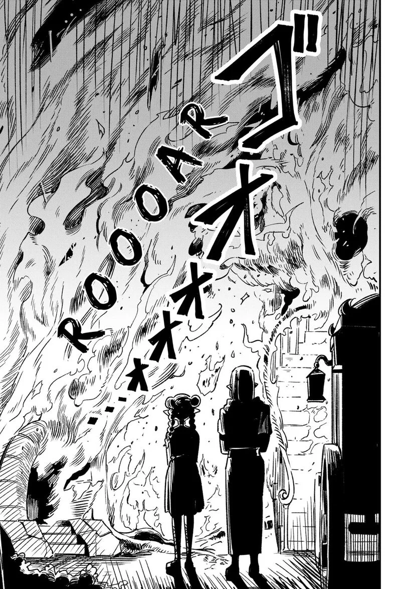 Kane no Naru Mori Chapter 1 page 20