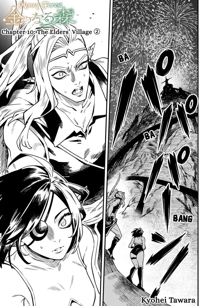 Kane no Naru Mori Chapter 10 page 1