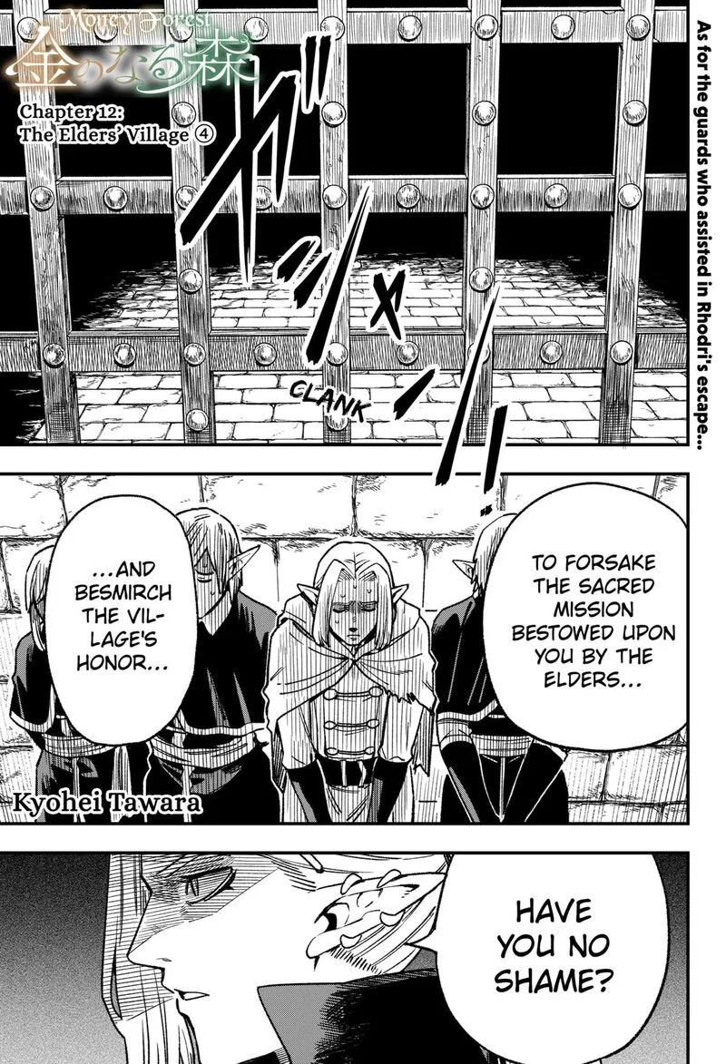 Kane no Naru Mori Chapter 12 page 1