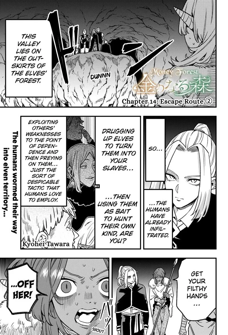 Kane no Naru Mori Chapter 14 page 1