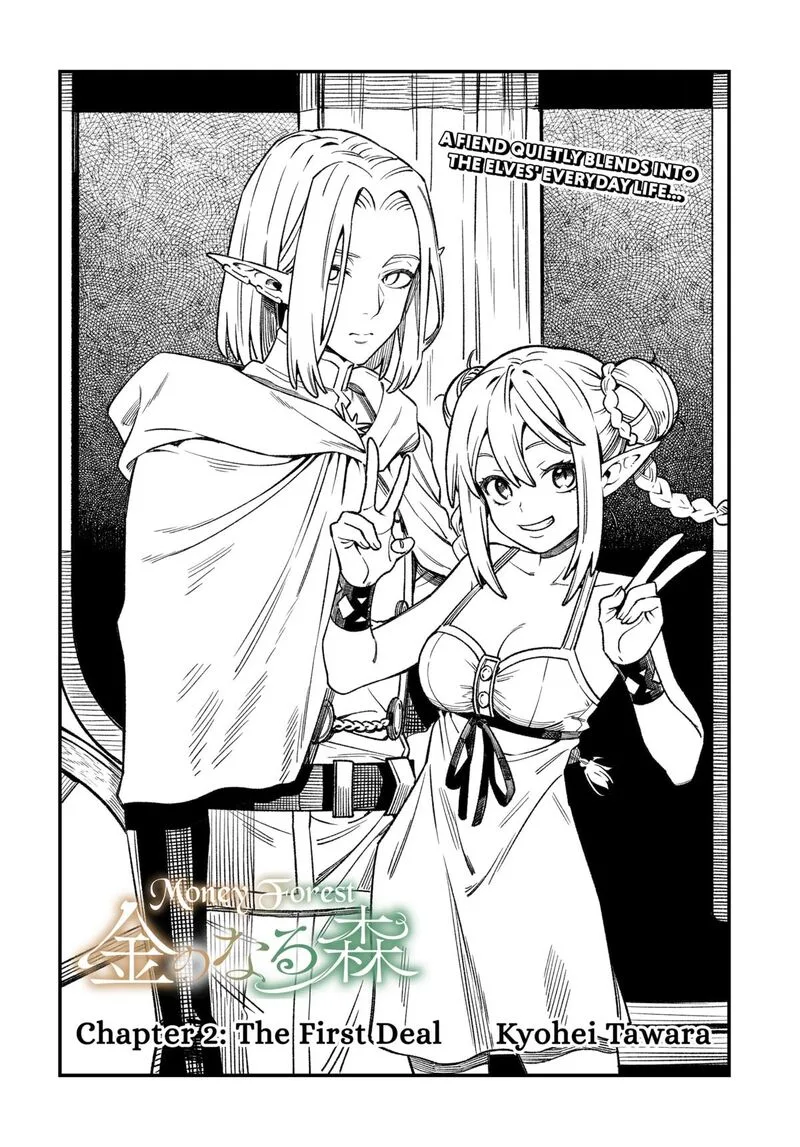 Kane no Naru Mori Chapter 2 page 6