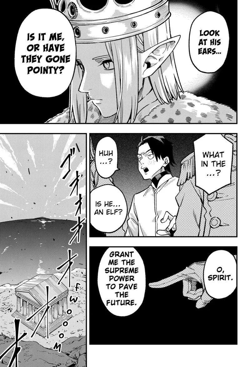 Kane no Naru Mori Chapter 20 page 5