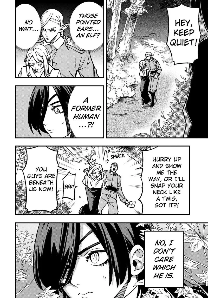 Kane no Naru Mori Chapter 23 page 2
