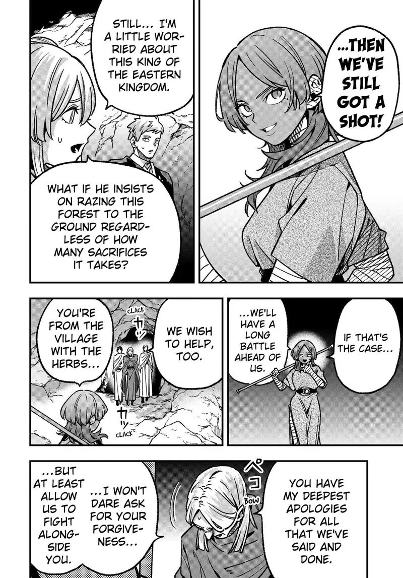 Kane no Naru Mori Chapter 23 page 16