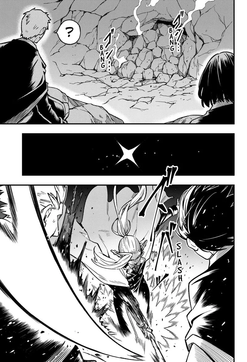 Kane no Naru Mori Chapter 24 page 5