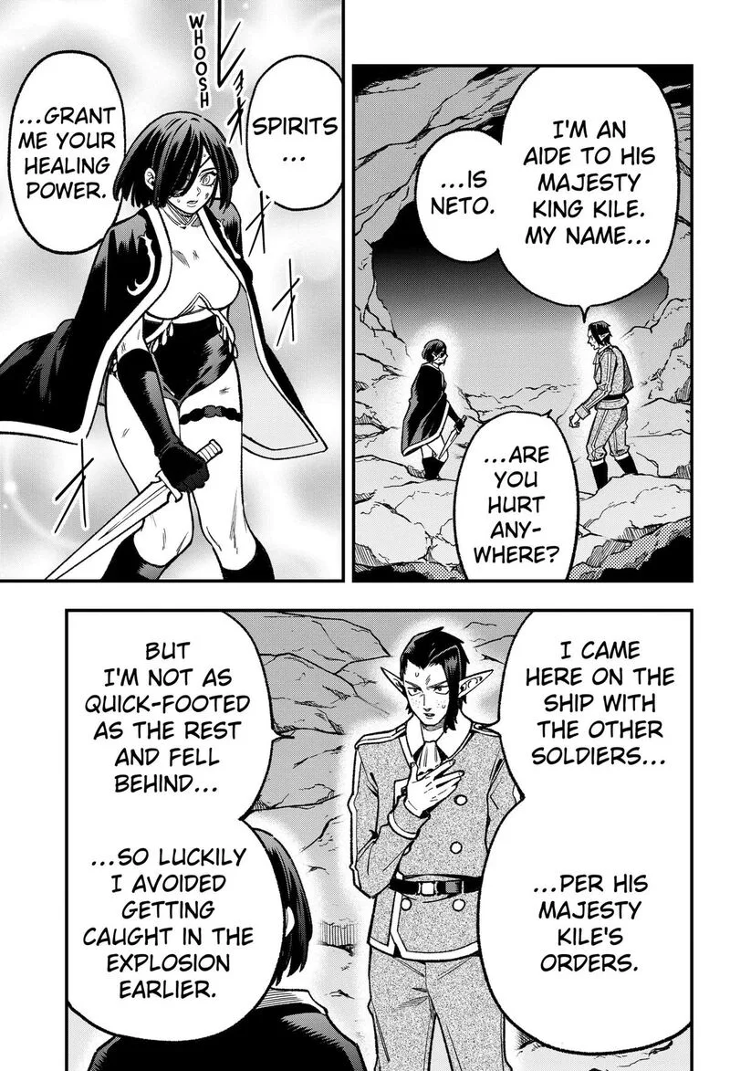 Kane no Naru Mori Chapter 24 page 17