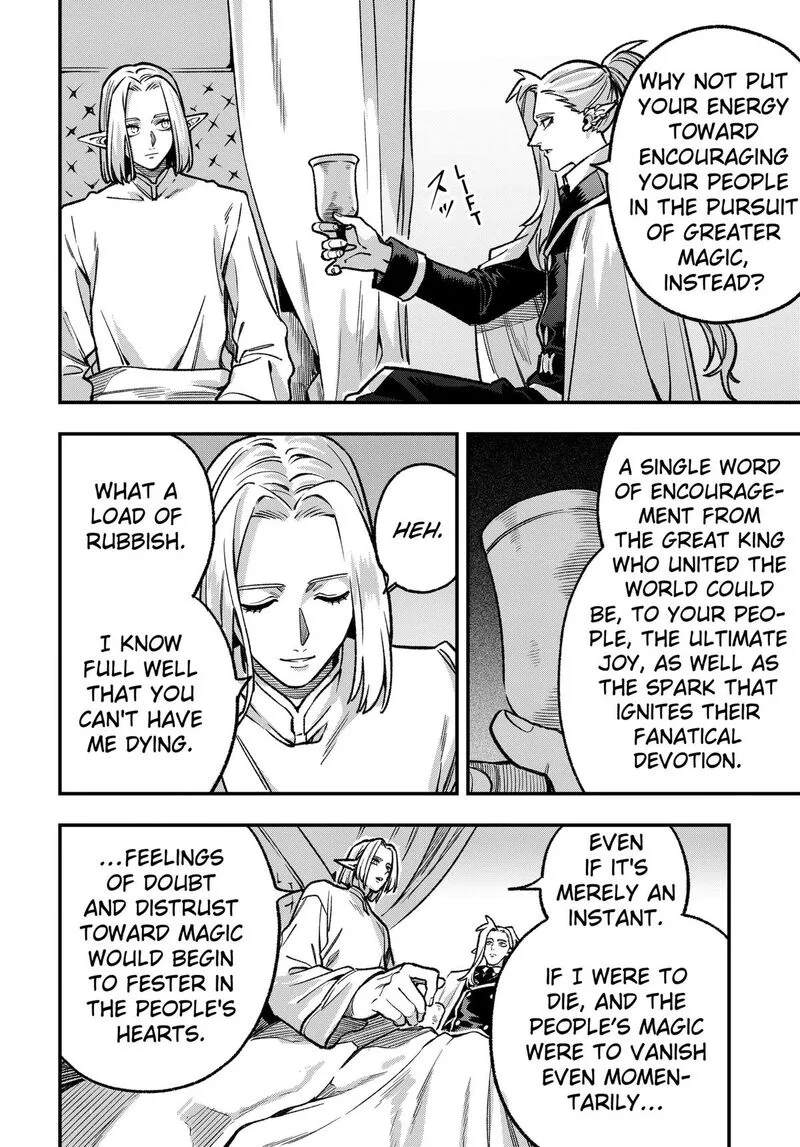 Kane no Naru Mori Chapter 25 page 16