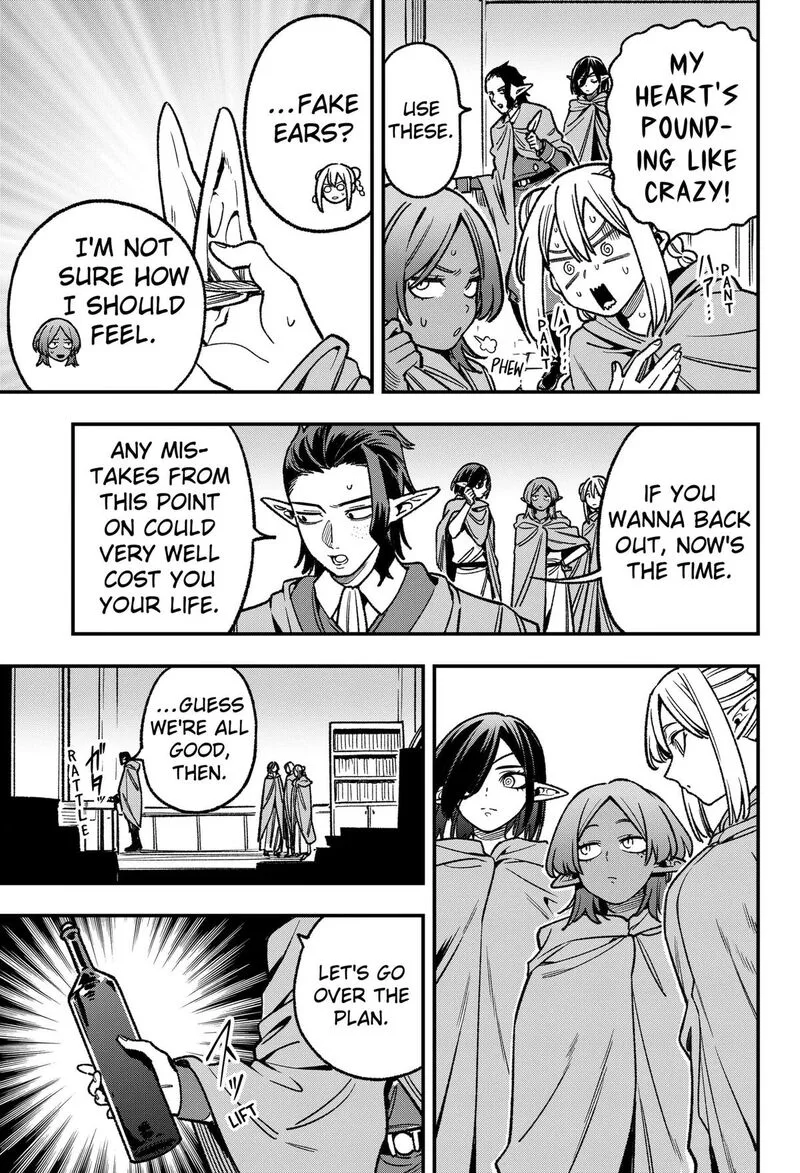 Kane no Naru Mori Chapter 26 page 5