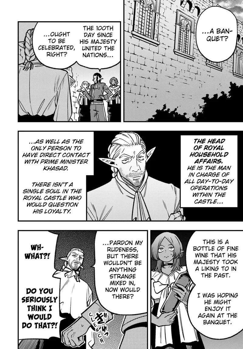 Kane no Naru Mori Chapter 26 page 6