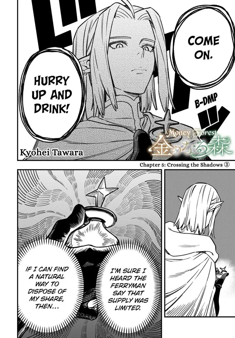 Kane no Naru Mori Chapter 5 page 2