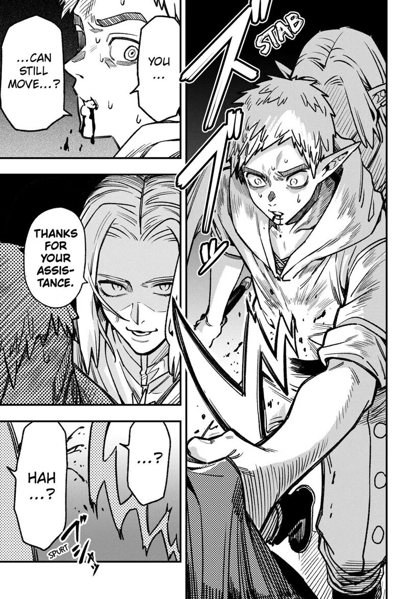 Kane no Naru Mori Chapter 5 page 16