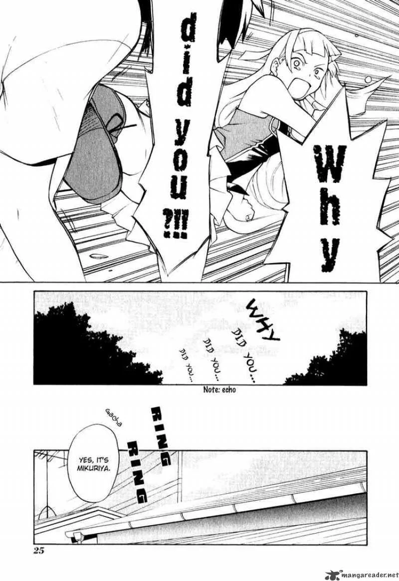 Kannagi Chapter 1 page 22