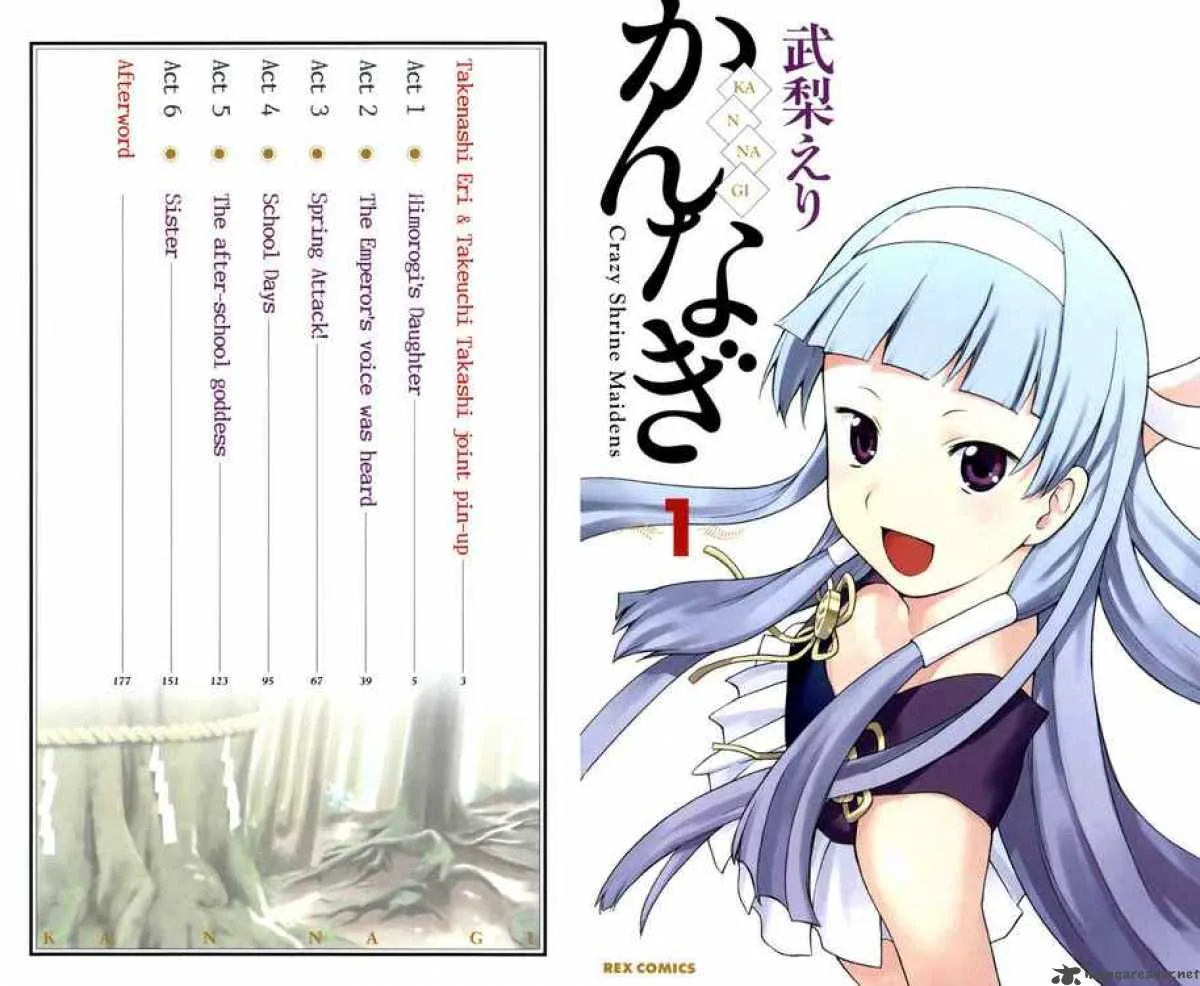 Kannagi Chapter 1 page 1
