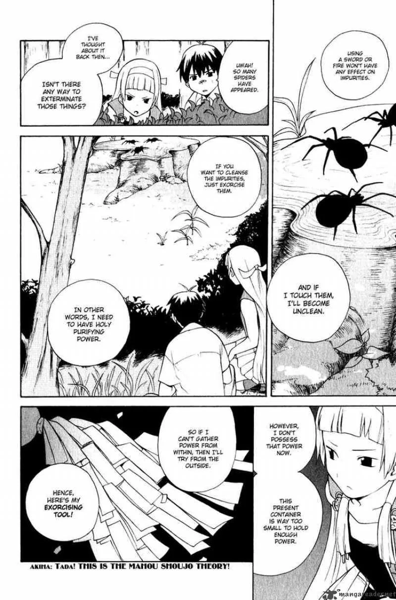 Kannagi Chapter 1 page 29