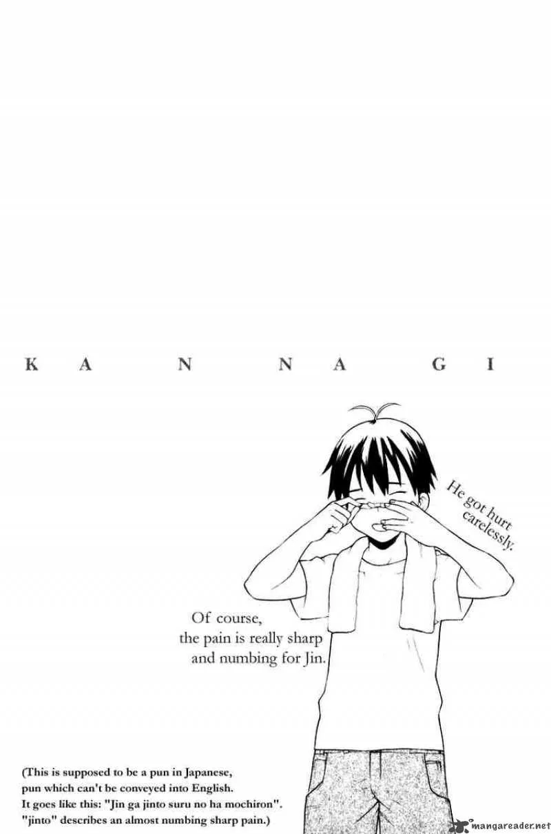 Kannagi Chapter 1 page 34
