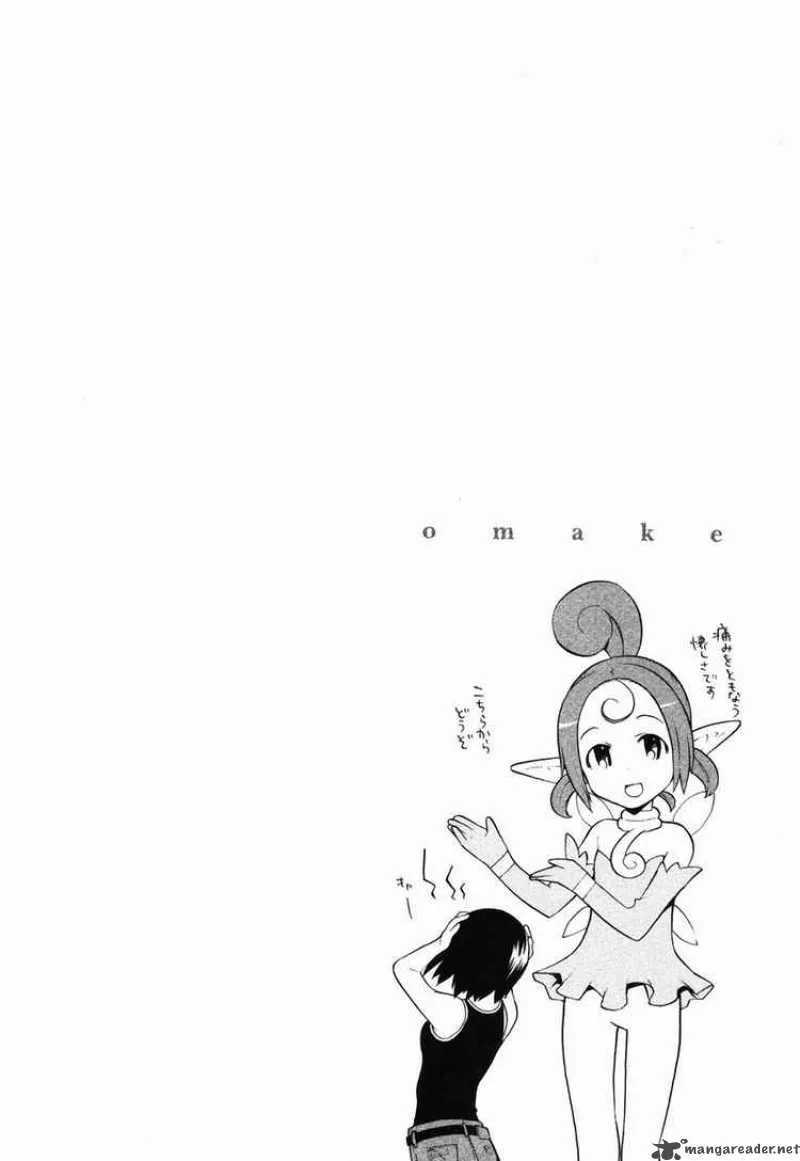 Kannagi Chapter 12 page 27