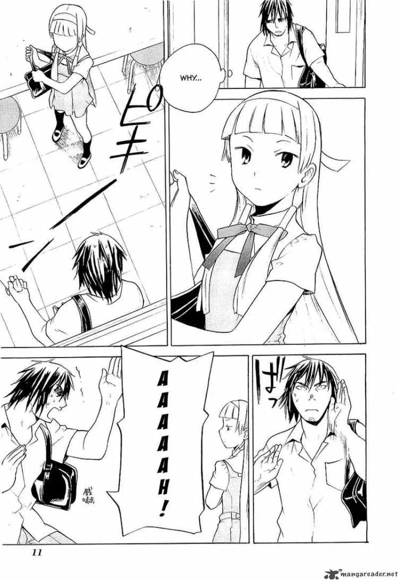 Kannagi Chapter 13 page 11