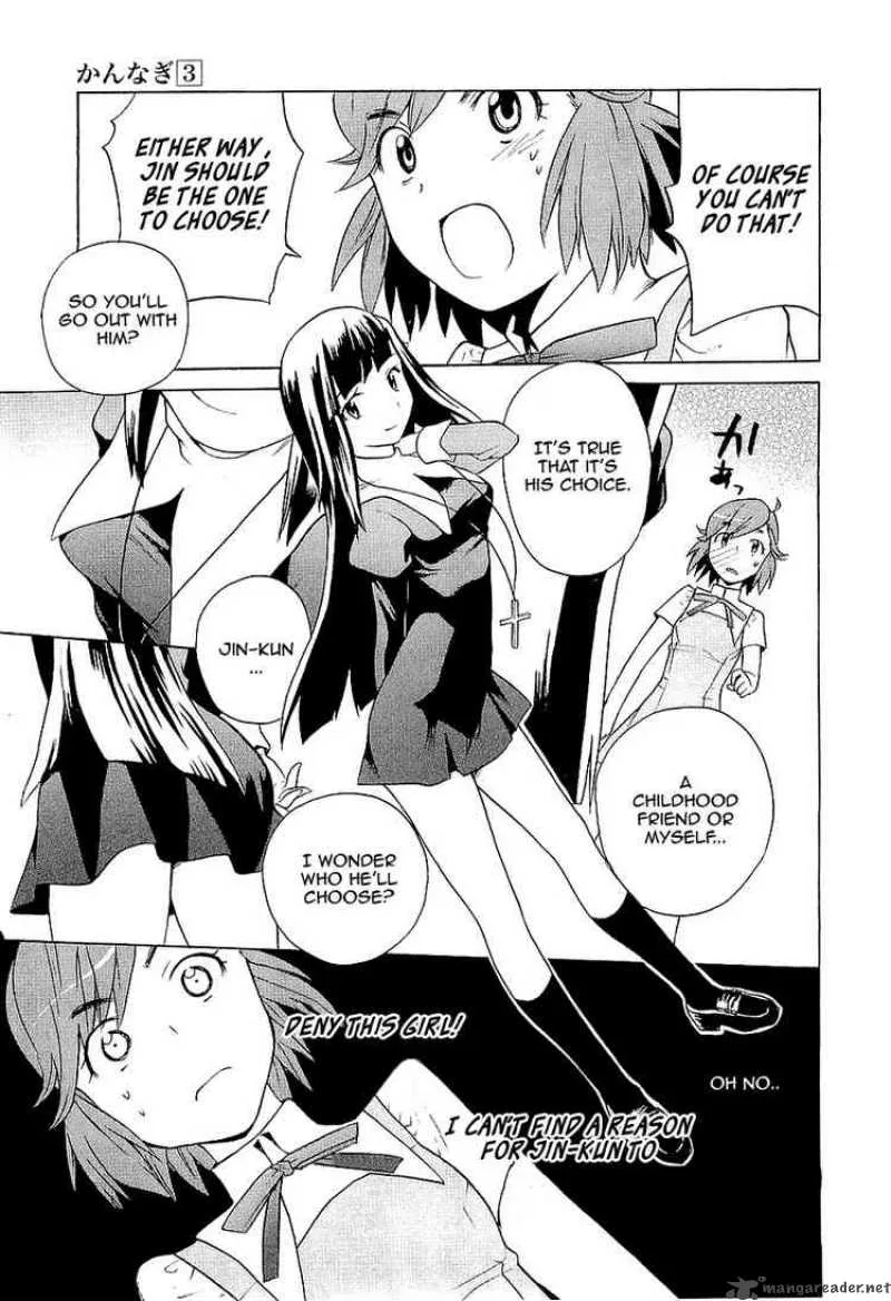 Kannagi Chapter 14 page 7