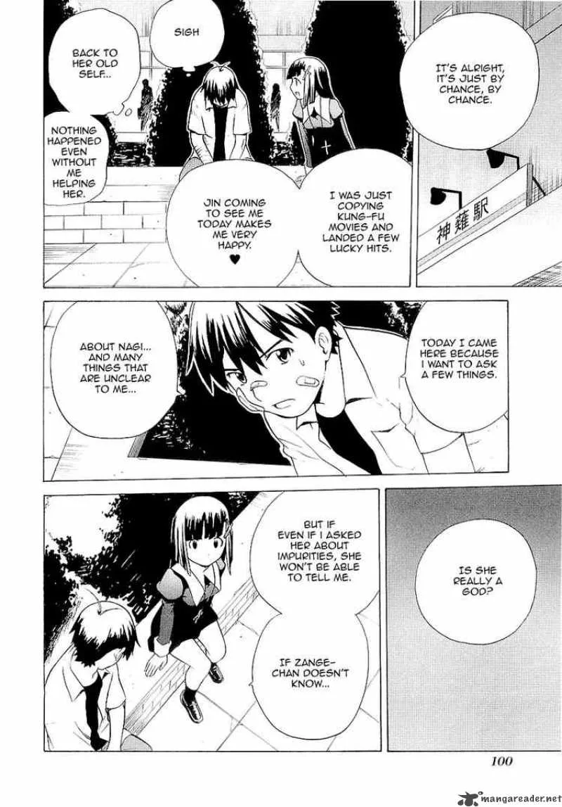 Kannagi Chapter 16 page 12