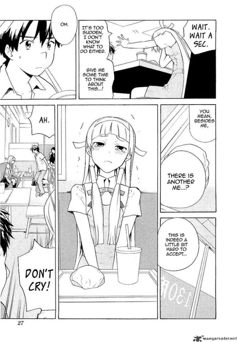 Kannagi Chapter 20 page 3