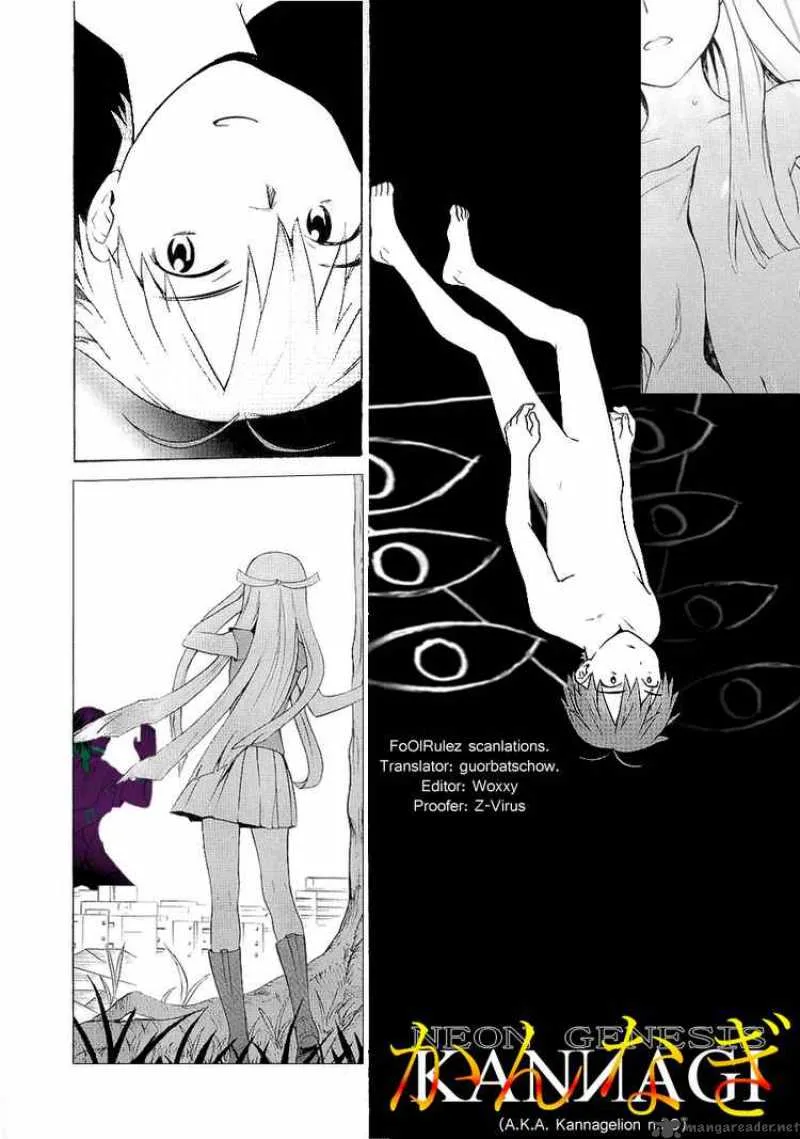 Kannagi Chapter 20 page 25