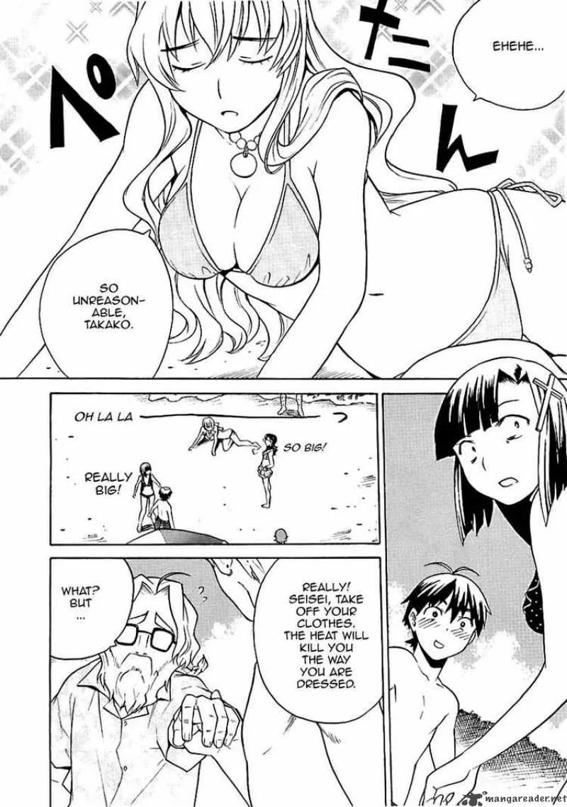 Kannagi Chapter 21 page 17