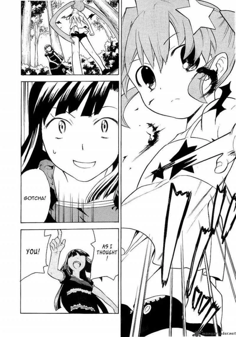 Kannagi Chapter 22 page 17