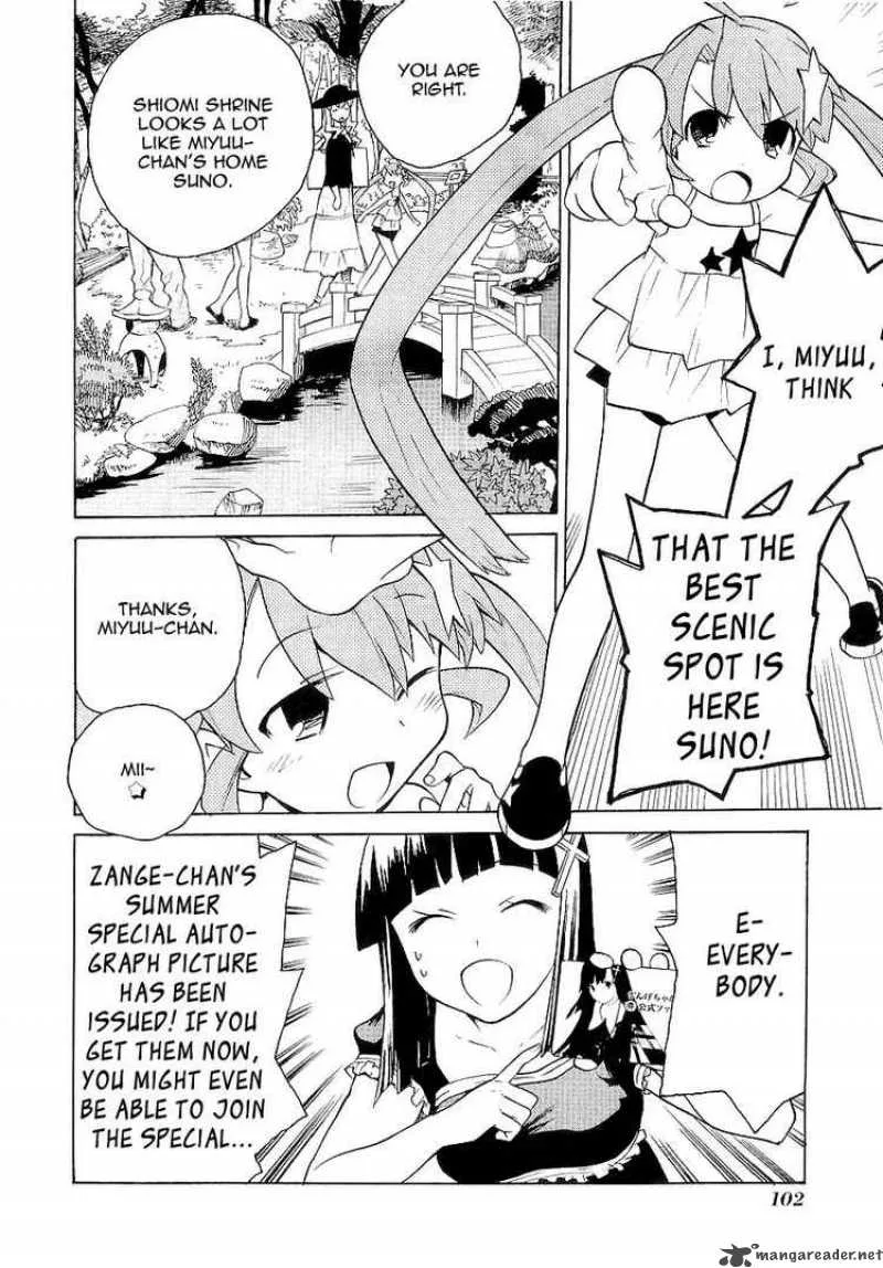 Kannagi Chapter 22 page 13