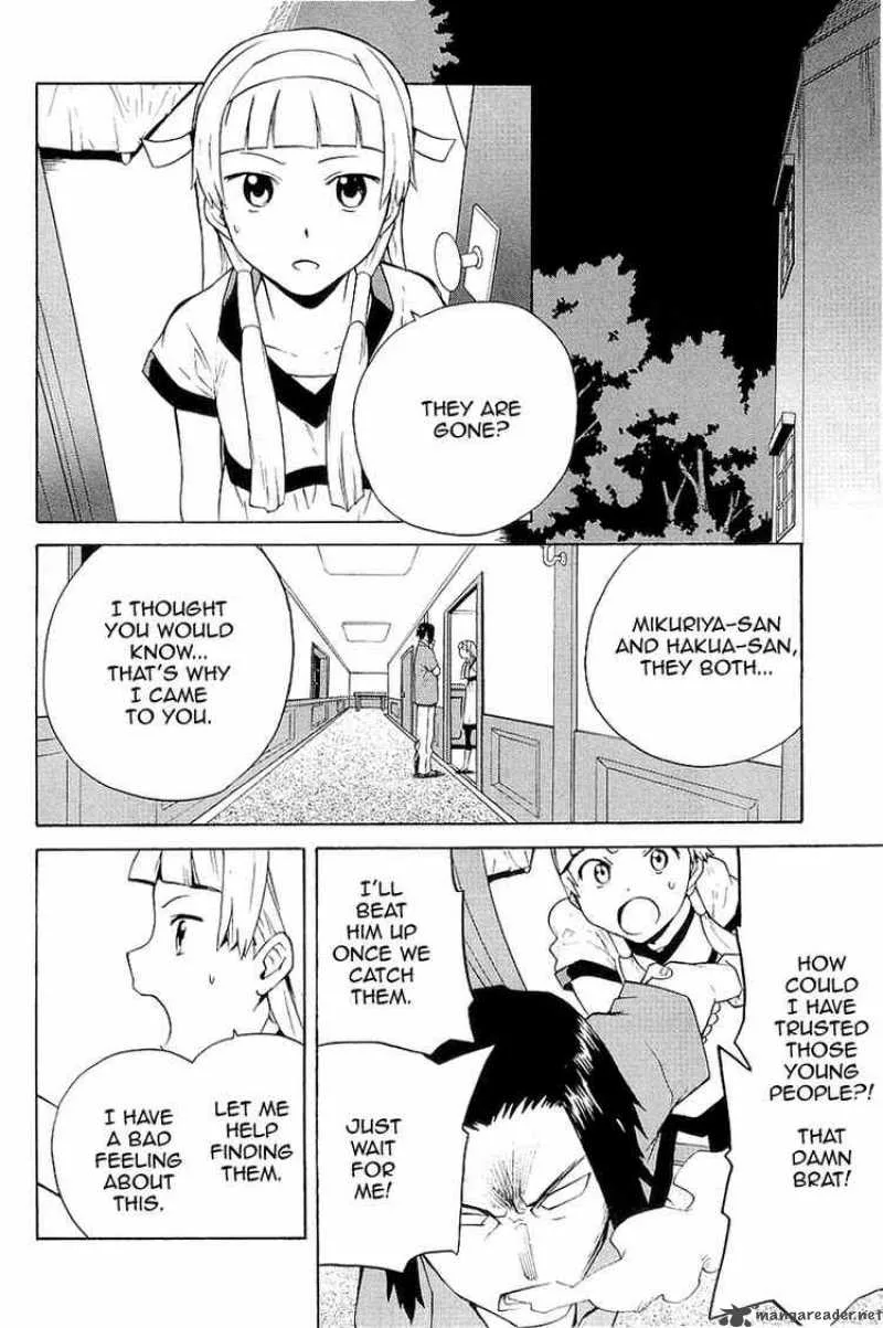 Kannagi Chapter 23 page 4