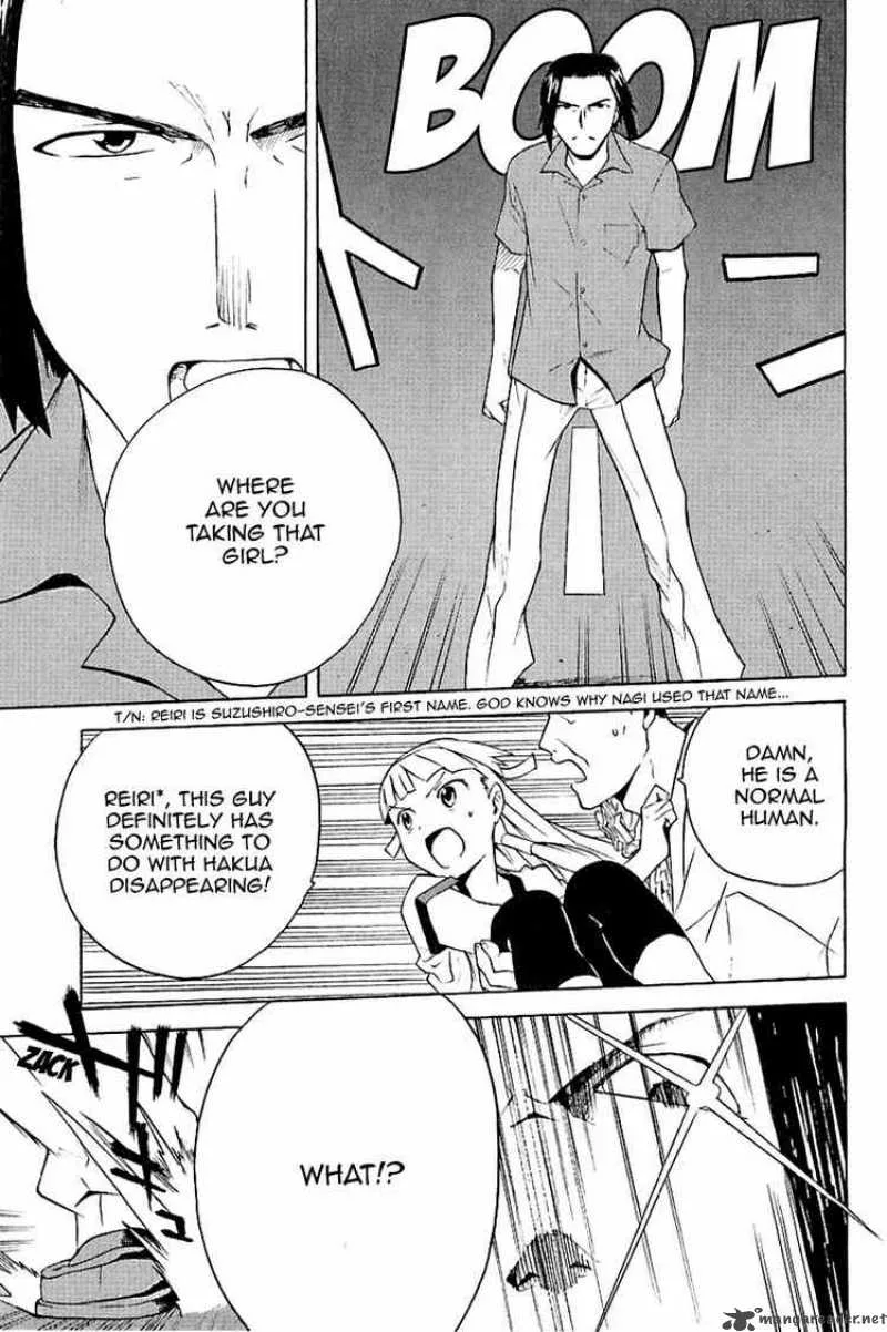 Kannagi Chapter 23 page 17