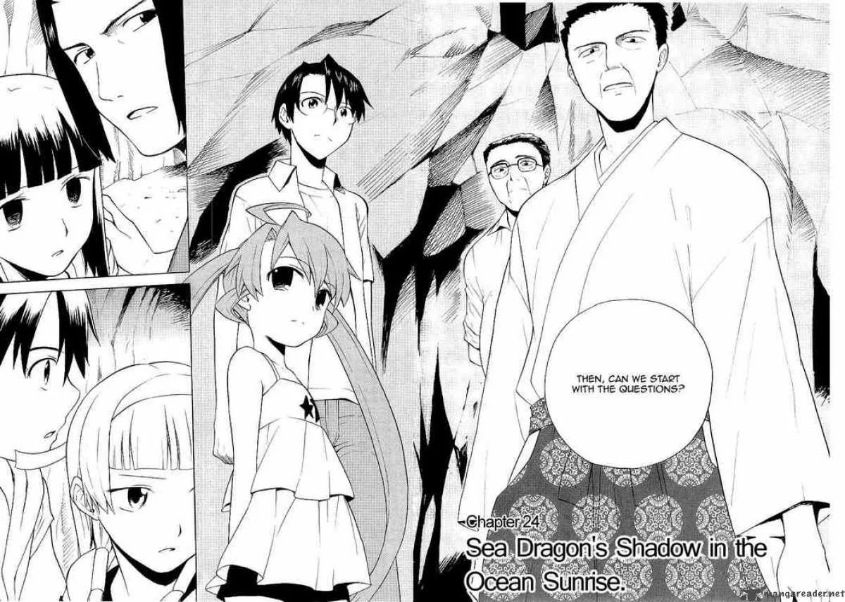 Kannagi Chapter 24 page 2