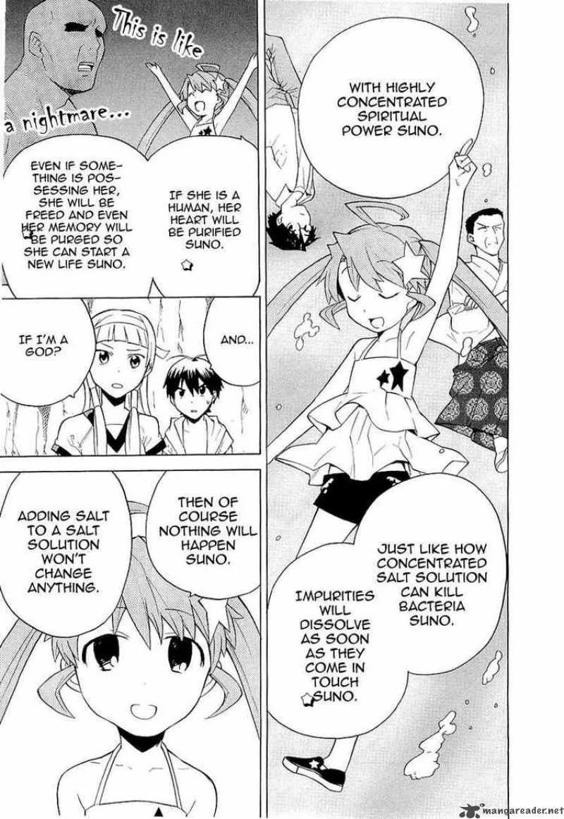 Kannagi Chapter 24 page 16