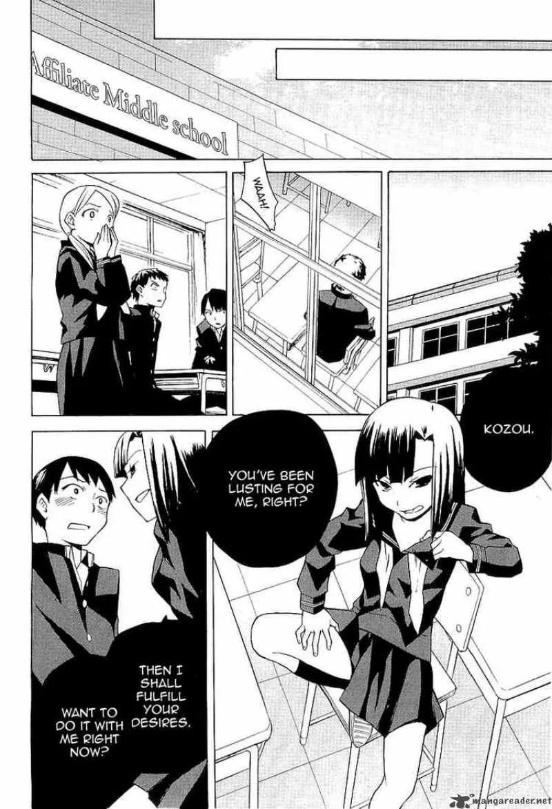 Kannagi Chapter 25 page 22