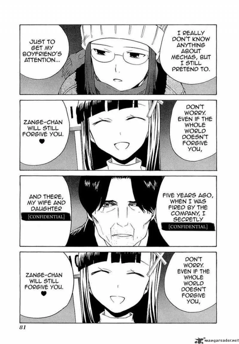 Kannagi Chapter 26 page 7