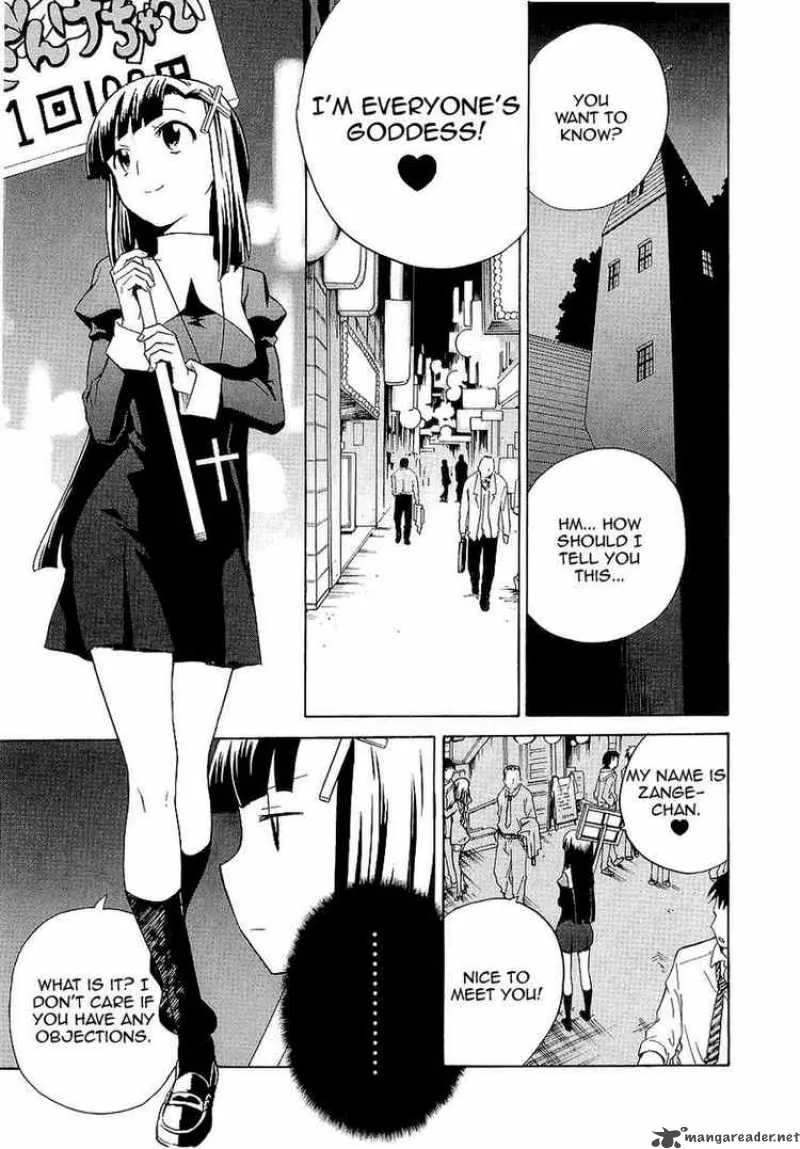 Kannagi Chapter 26 page 5
