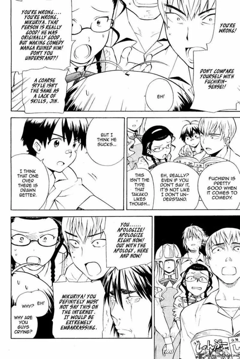 Kannagi Chapter 29 page 14