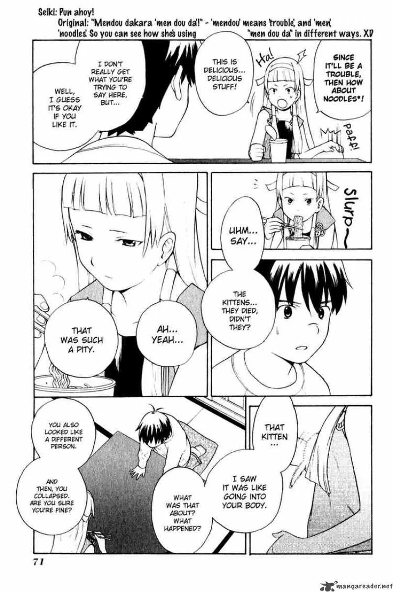 Kannagi Chapter 3 page 5