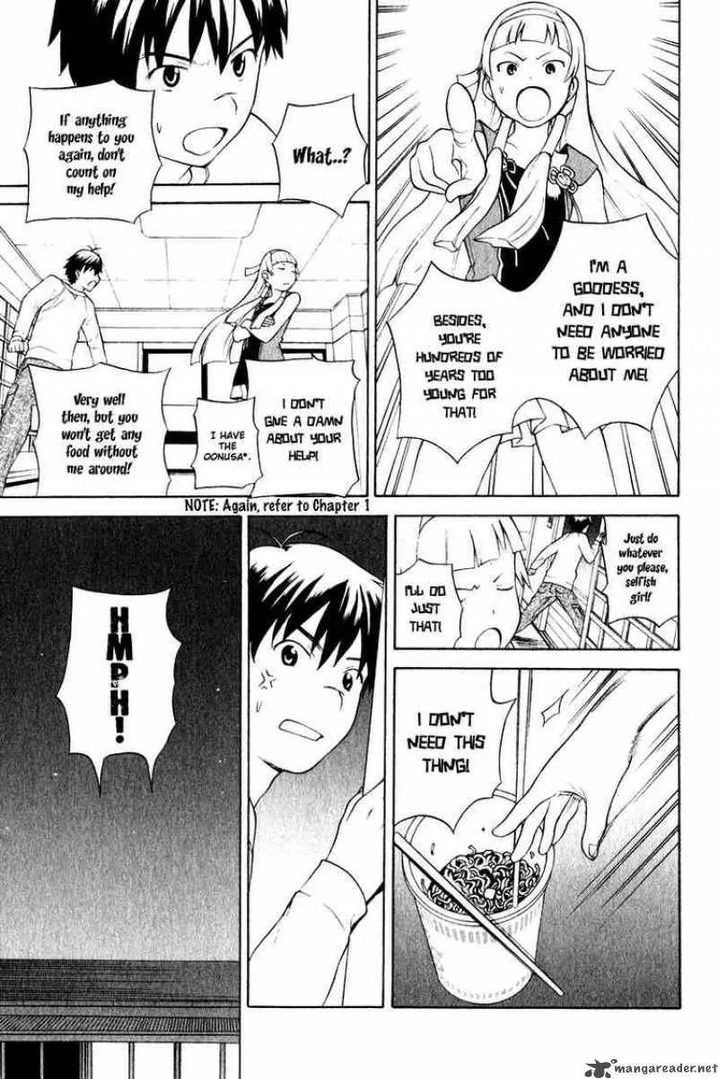 Kannagi Chapter 3 page 7