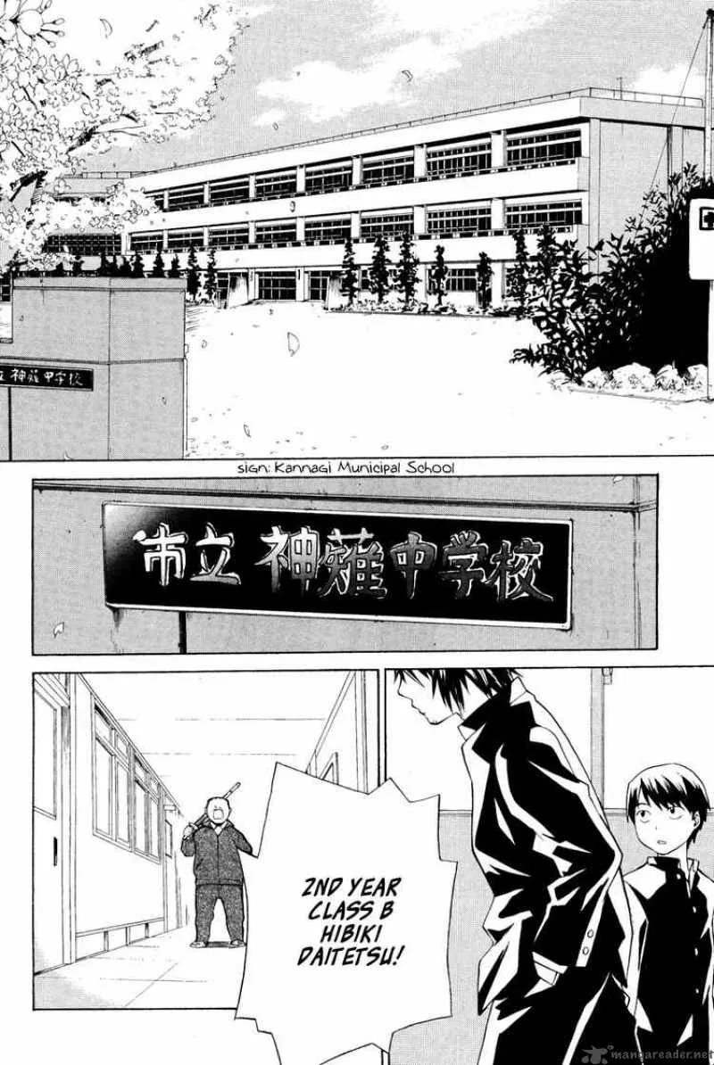 Kannagi Chapter 30 page 4