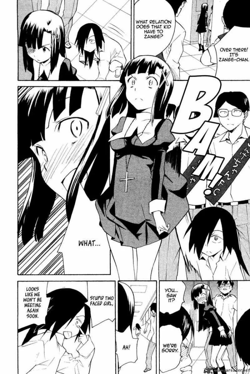 Kannagi Chapter 32 page 16