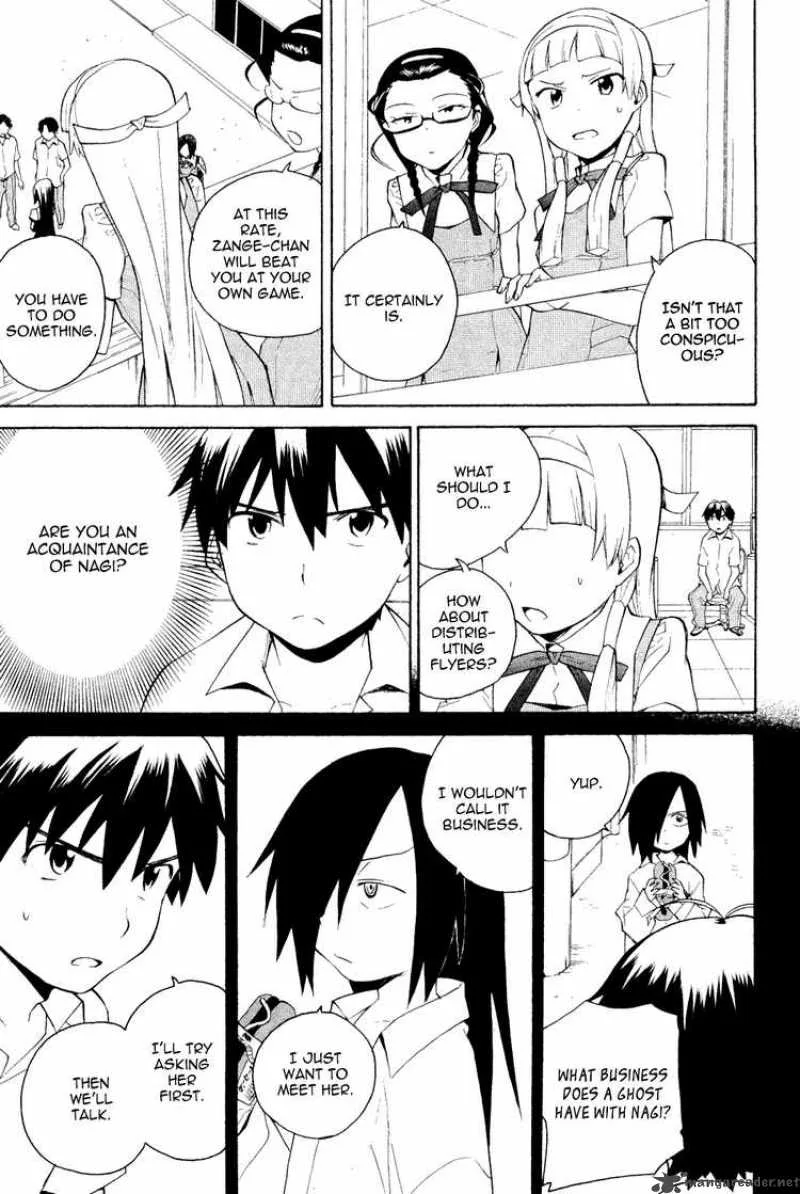 Kannagi Chapter 32 page 11