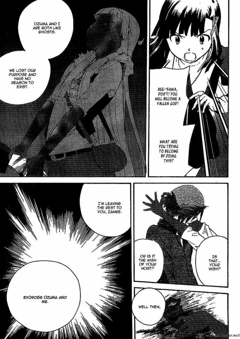 Kannagi Chapter 36 page 11
