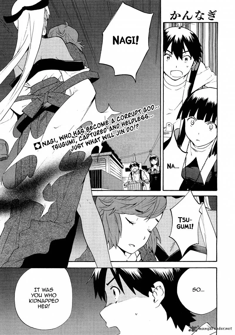 Kannagi Chapter 39 page 1