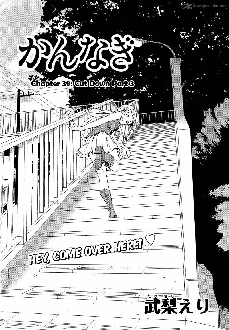 Kannagi Chapter 39 page 2