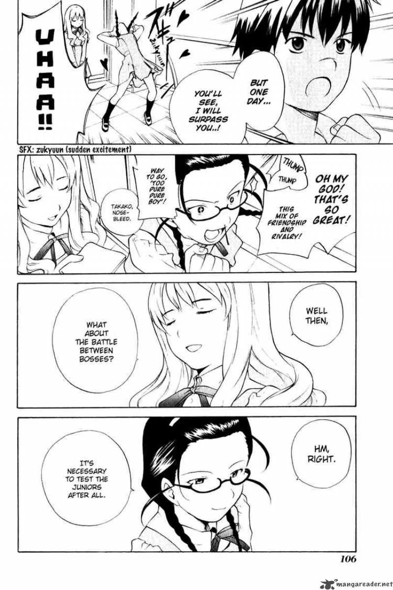 Kannagi Chapter 4 page 11