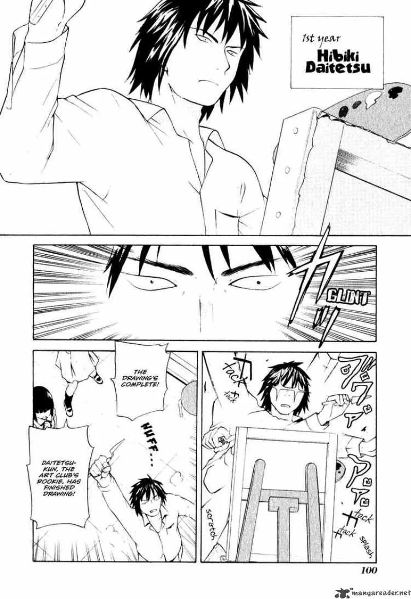 Kannagi Chapter 4 page 5