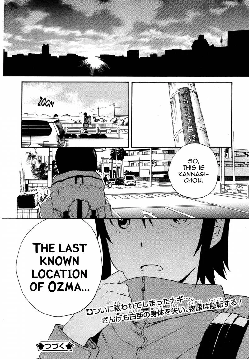 Kannagi Chapter 40 page 19