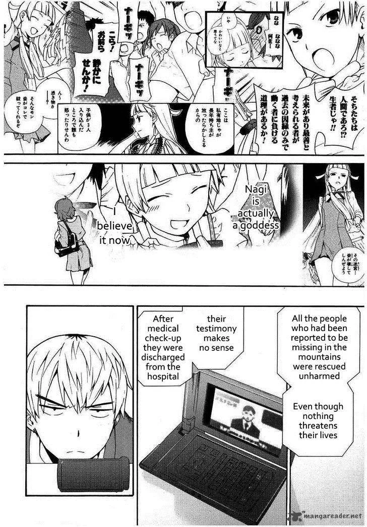 Kannagi Chapter 41 page 11