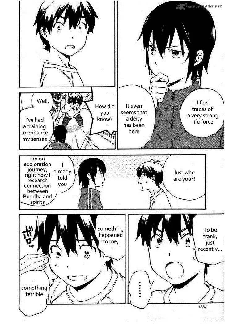Kannagi Chapter 41 page 17